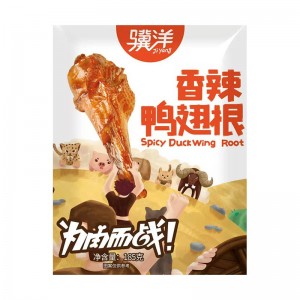 香辣鸭翅根鸭肫 香辣牛肉豆腩 香辣虎皮凤爪  原味猪肉脯
