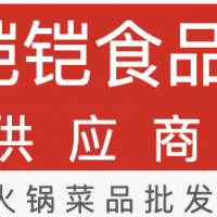 济宁市铠铠食品有限公司