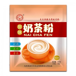 甜味奶茶粉