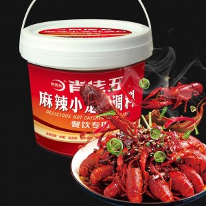 【肖佬五】餐饮专供-麻辣小龙虾调料3kg