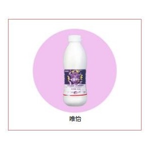 唯怡