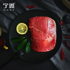 宁鑫|盐池滩羊去骨后腿肉 2斤 新鲜现杀滩羊肉