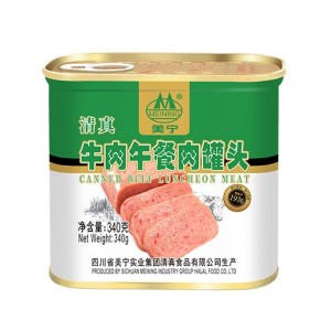 美宁牌牛肉午餐肉