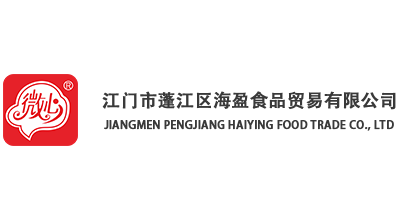 海盈食品贸易有限公司