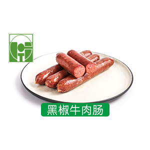 黑椒牛肉肠