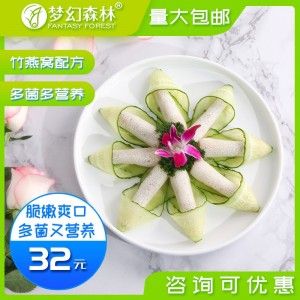 新品网红批发12条火锅冻品竹荪菌山珍竹燕窝食品竹荪虾滑