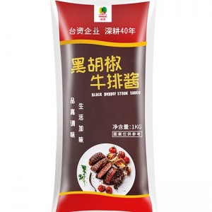 黑胡椒牛排酱 1kg