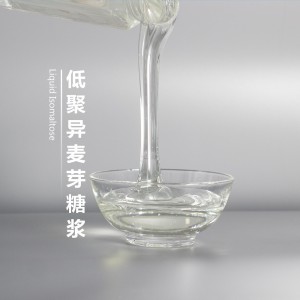 低聚异麦芽糖浆80%液体低聚异麦芽糖食品级麦芽糖浆