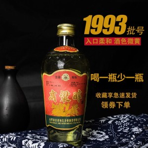 1993年53度450ml高粱白酒清香型白酒高粱醇