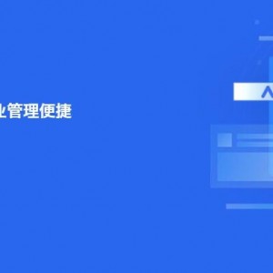 观麦生鲜配送系统