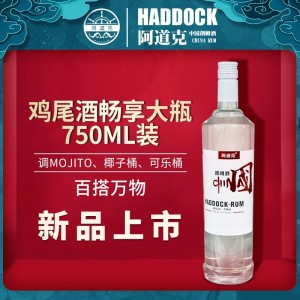 阿道克朗姆酒白朗姆莫吉托mojito基酒预调酒