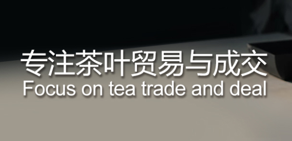2023上海国际地理标志茶叶博览会